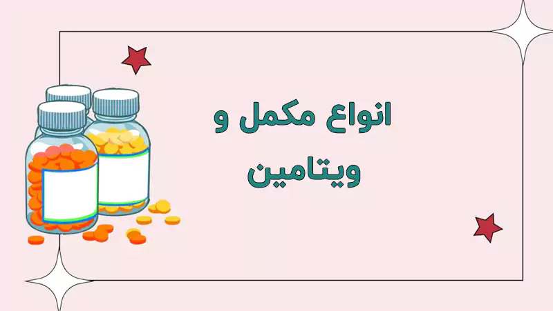 چگونه از پوست خود مراقبت کنیم