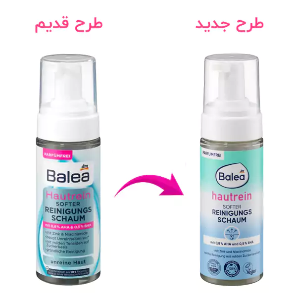 فوم شستشو صورت باله آ مخصوص پوست های چرب و مستعد جوش