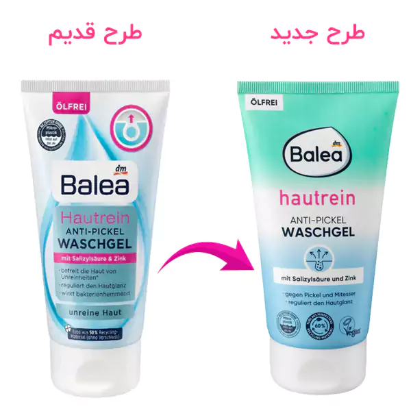 ژل شستشو صورت باله آ مخصوص پوست های چرب و مستعد جوش