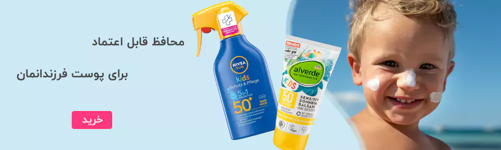 برند ساندنس