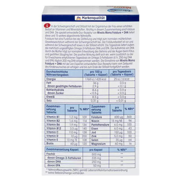 مکمل بارداری و شیردهی میولیس